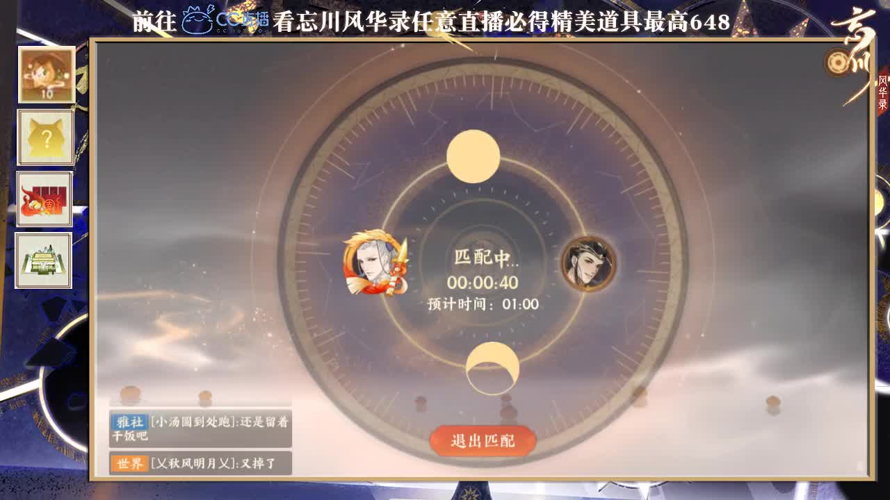 忘川：调号 唠嗑 欢迎D我