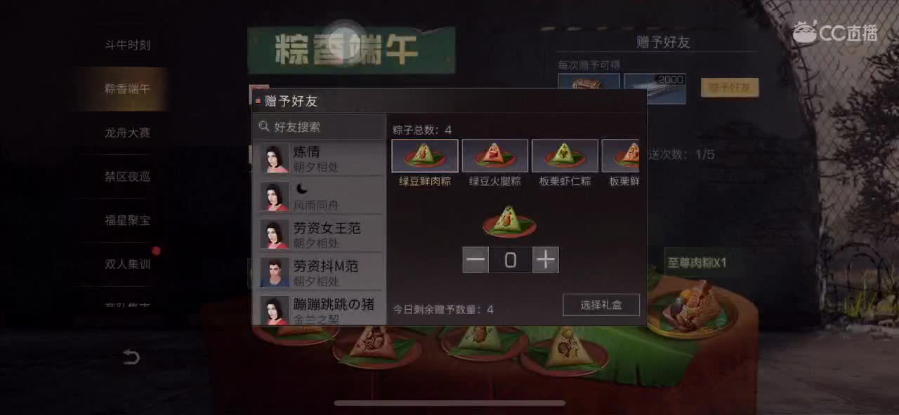 ios接战斗18采