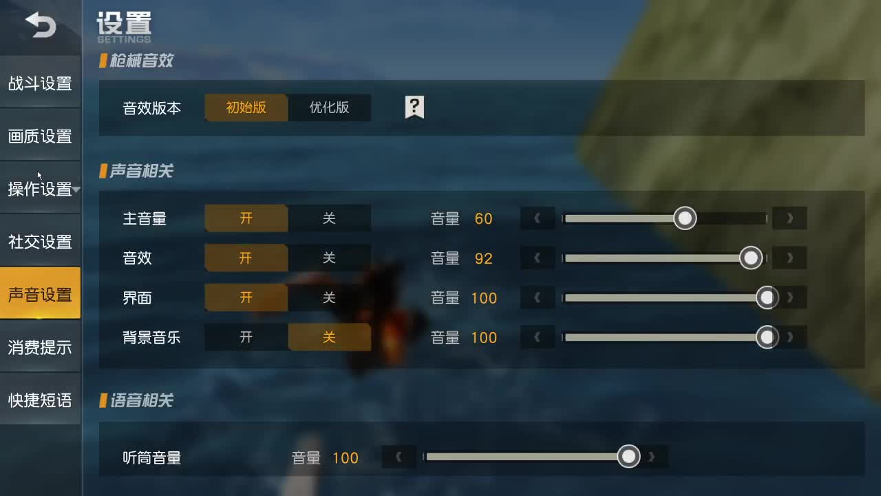 80 都有. 第1段