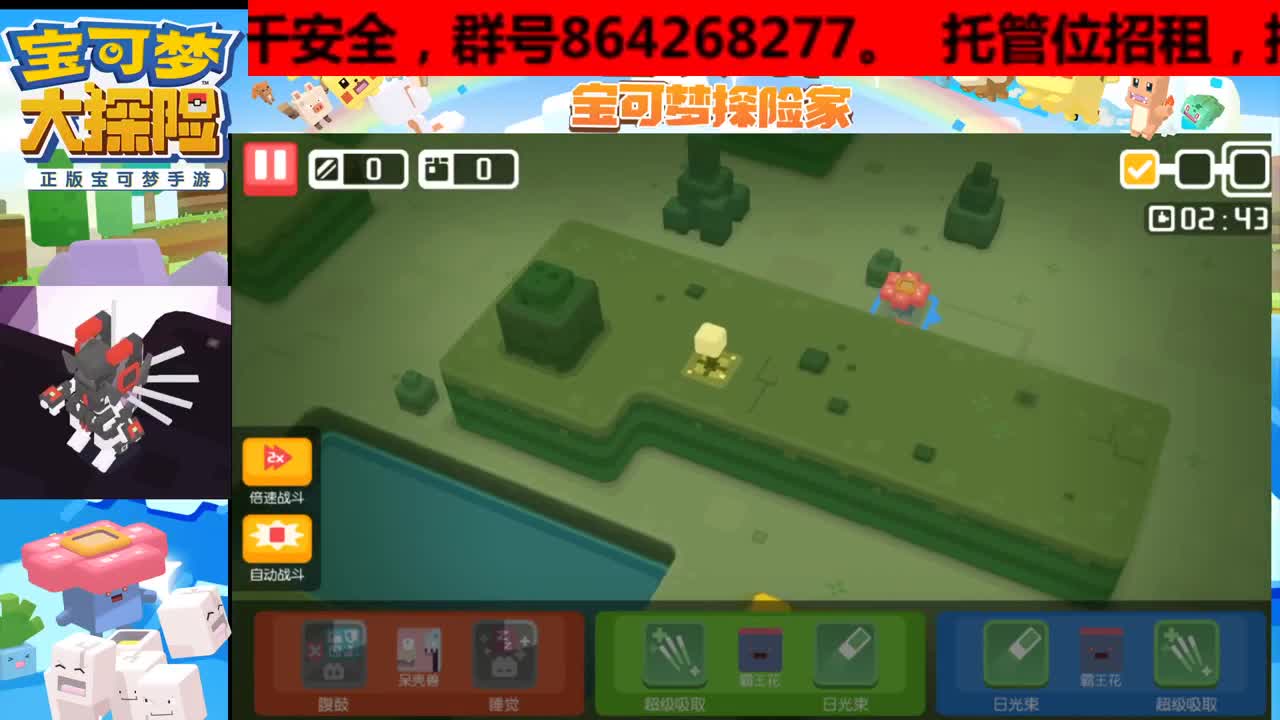 庆贺吧！铠甲超梦即将登场！！！