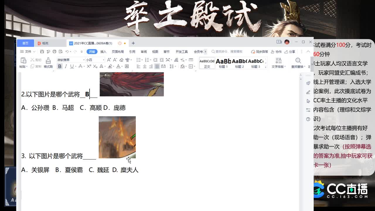 快乐S1 第1段