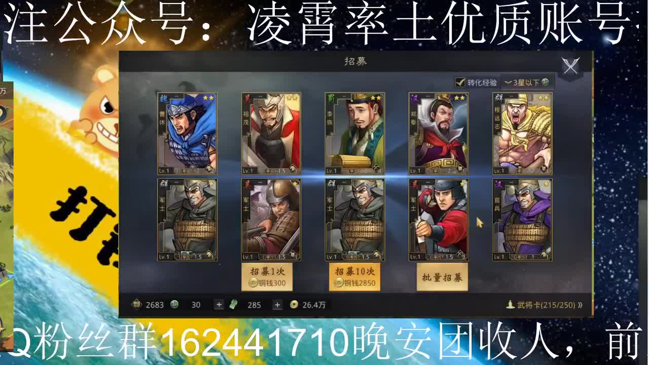 快乐S1 第2段
