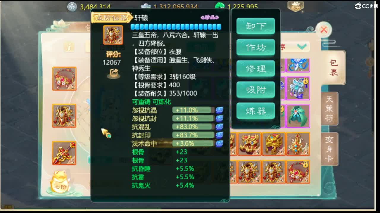简单事情重复做 第2段