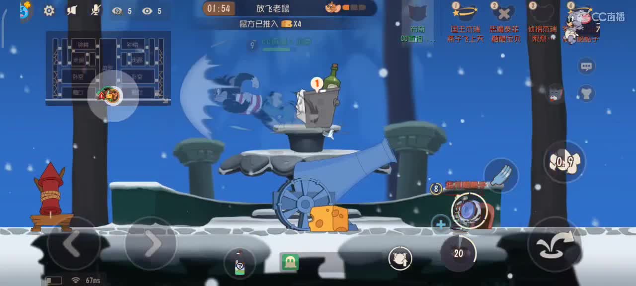 小劳开播啦～天梯和观战各路猫选手 第1段