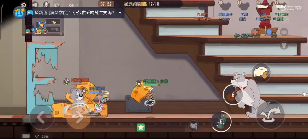 小劳开播啦～天梯和观战各路猫选手 第2段