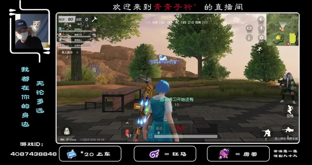 金色边框在哪？没见过！ 第1段