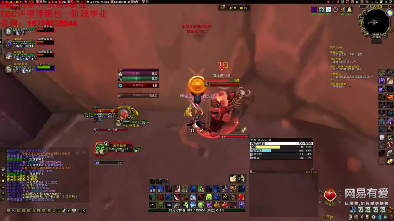 开荒英雄本 第1段