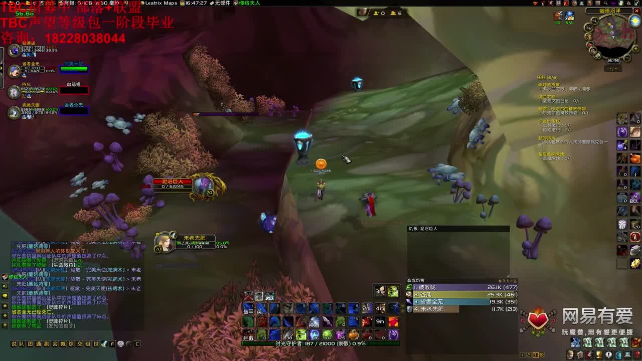 开荒英雄本 第2段