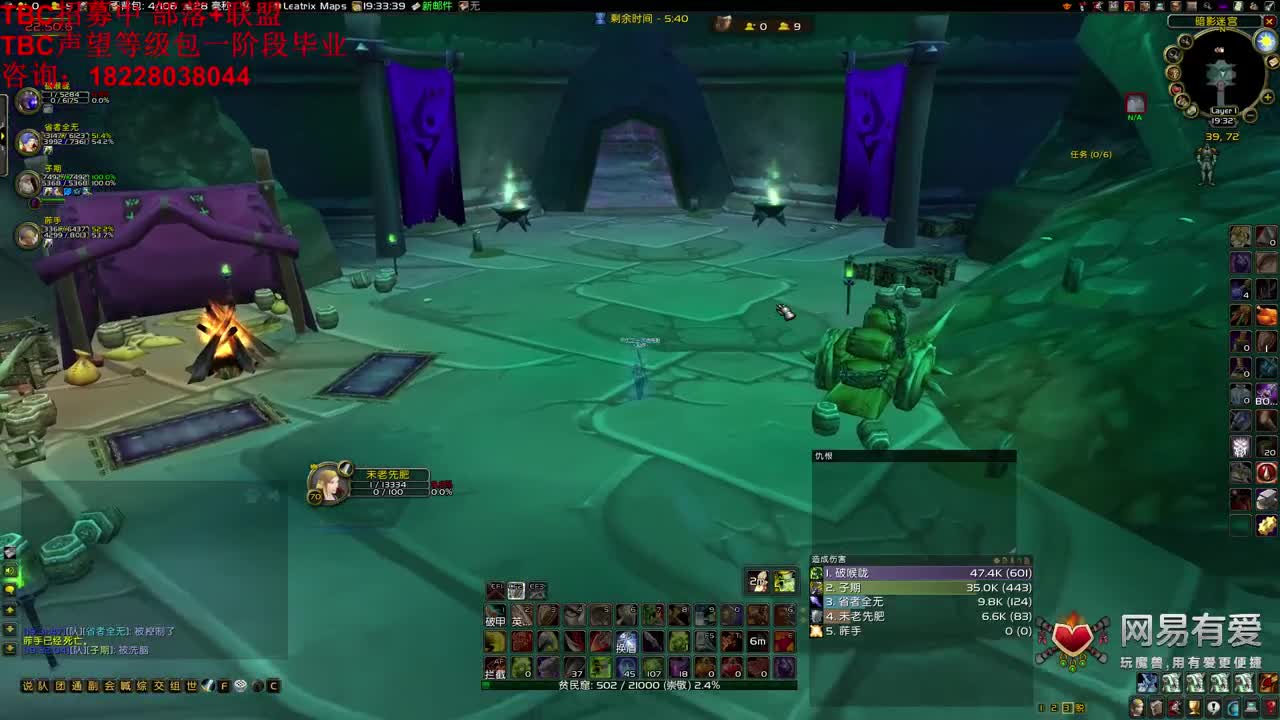 开荒英雄本 第3段