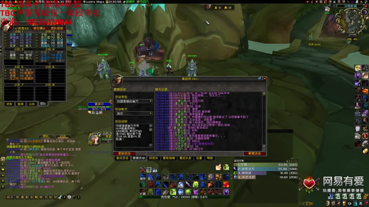 开荒英雄本 第4段