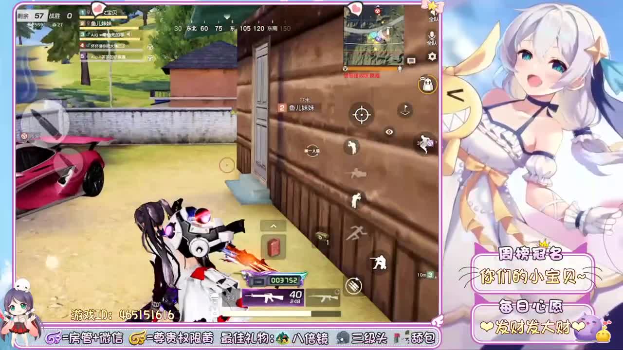 漂亮妹妹成立一周年庆❤ 第1段