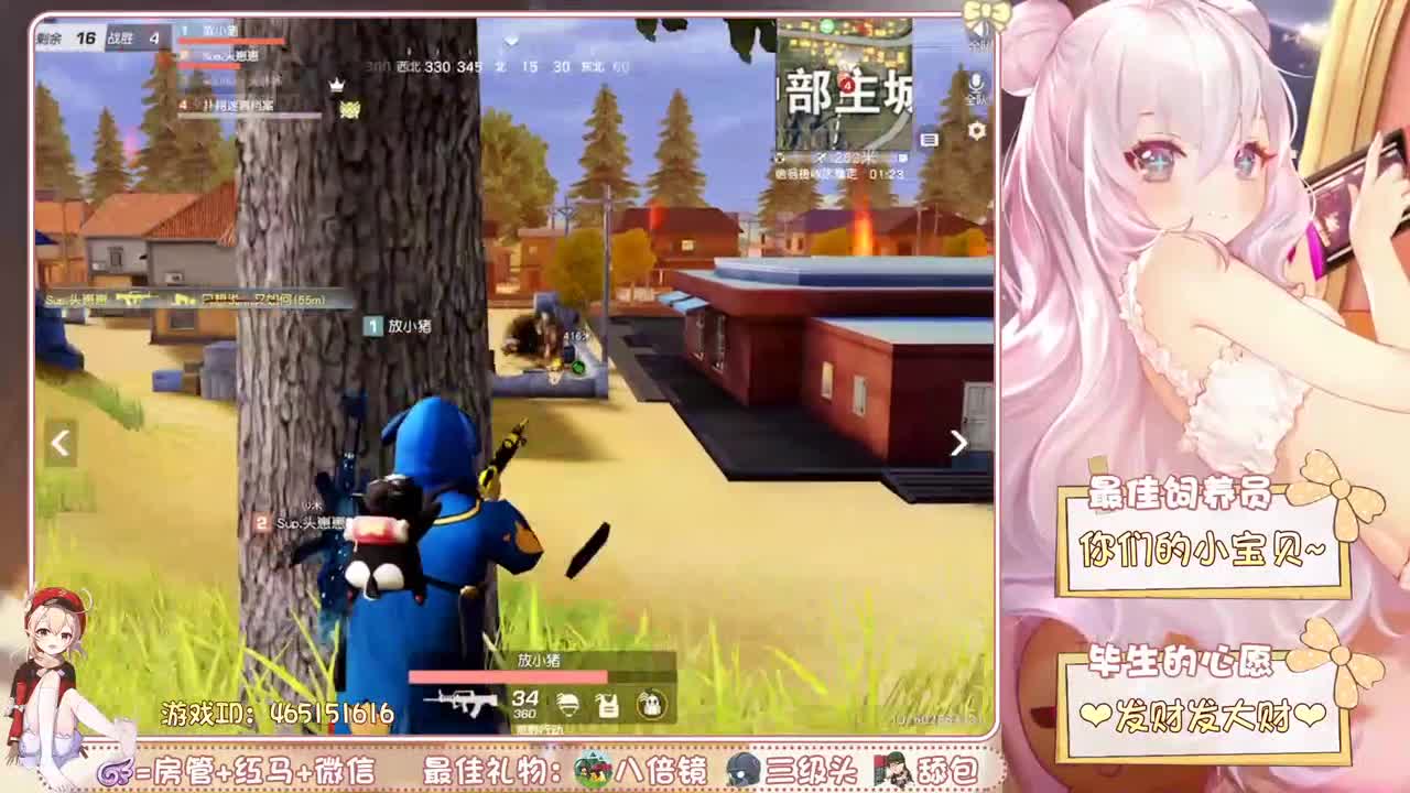 漂亮妹妹成立一周年庆❤ 第2段