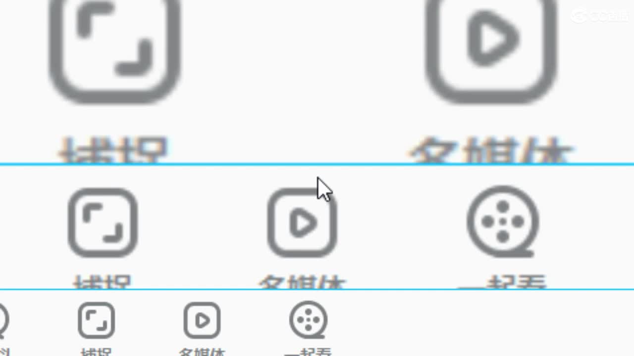 唱歌坤坤是认真的！ 第1段