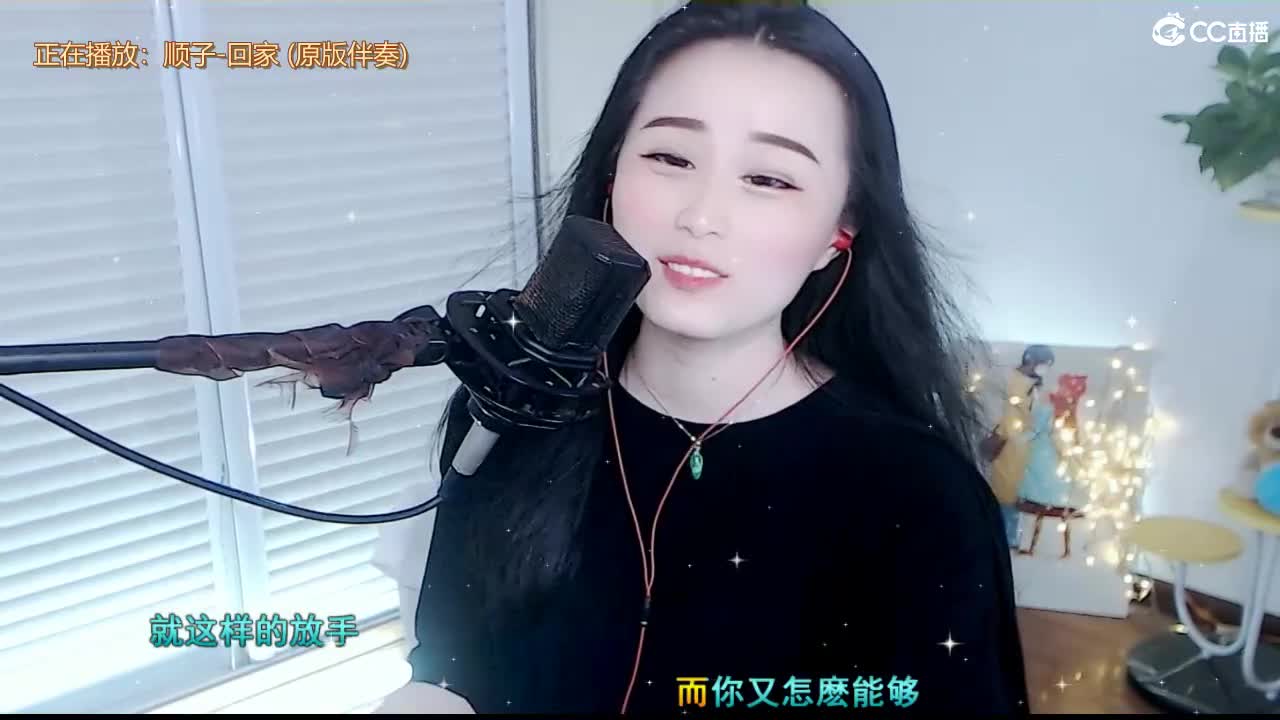 唱歌坤坤是认真的！ 第2段