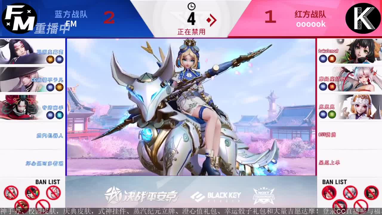 NeXT精英实力赛-总决赛