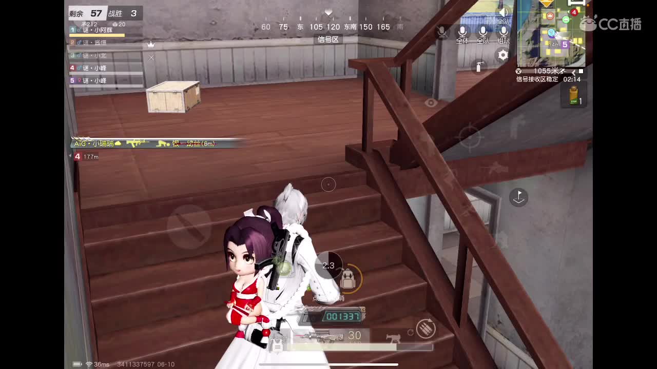 专心练枪！ 第2段