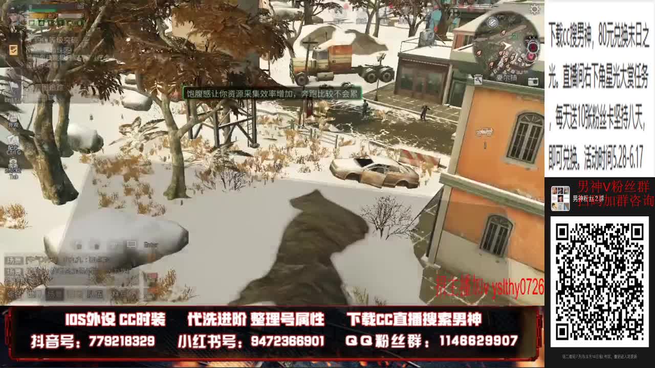 晚上好滴滴滴 第1段