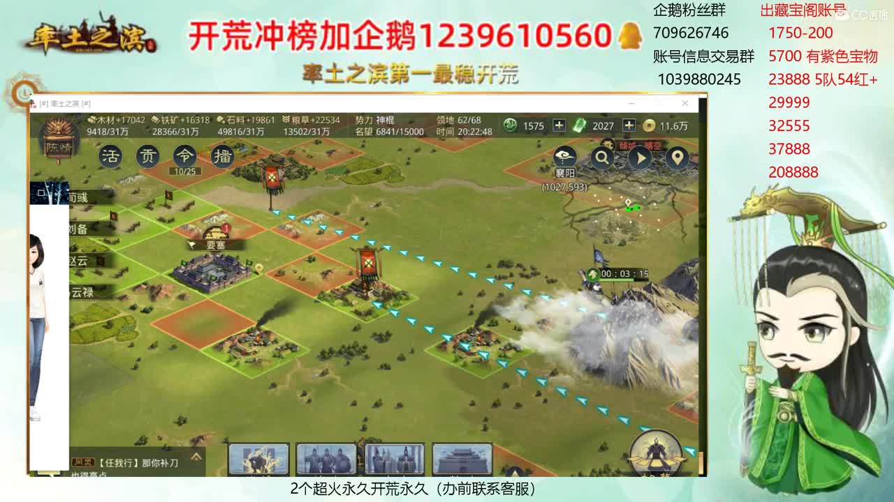 接开荒 冲榜 职业账号估价师 第2段