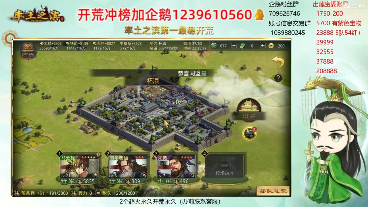接开荒 冲榜 职业账号估价师 第3段