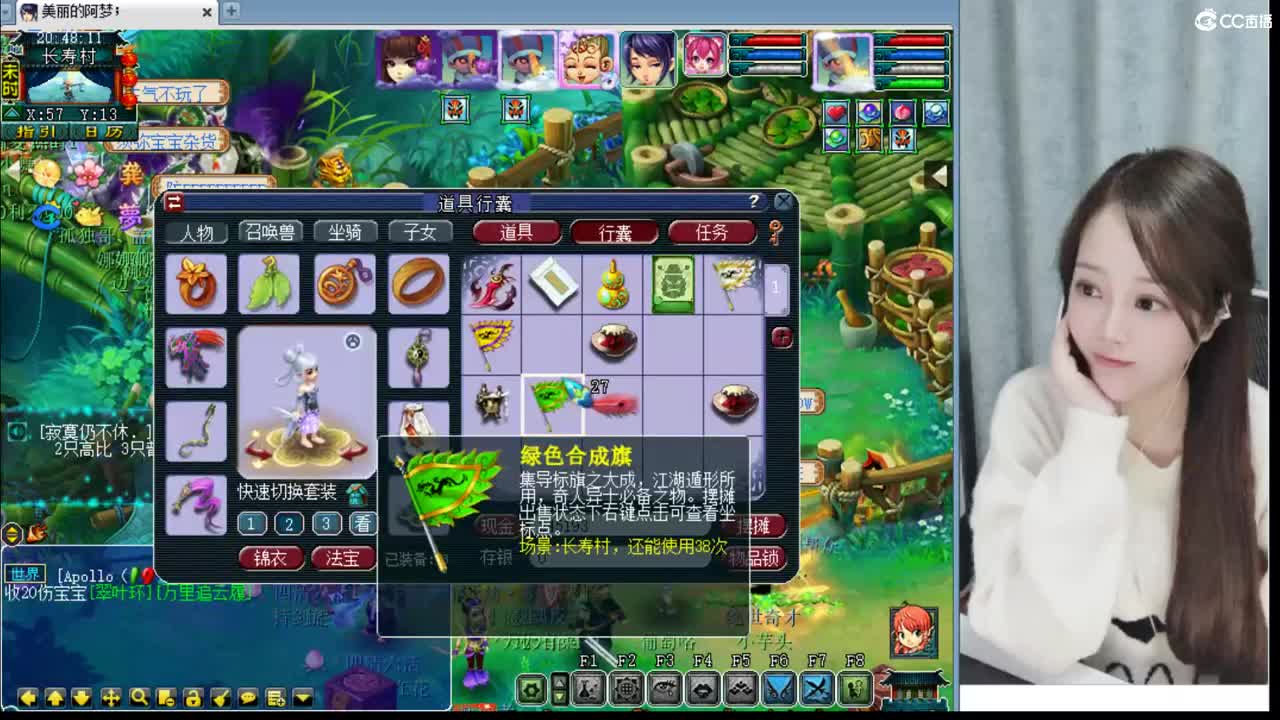 官方推荐打书主播