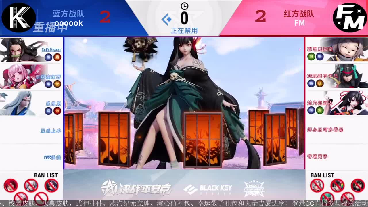 NeXT精英实力赛-总决赛