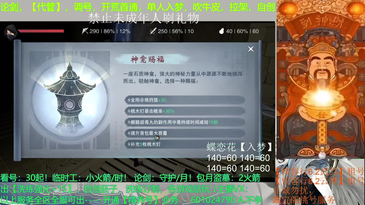 等一个全托 第1段
