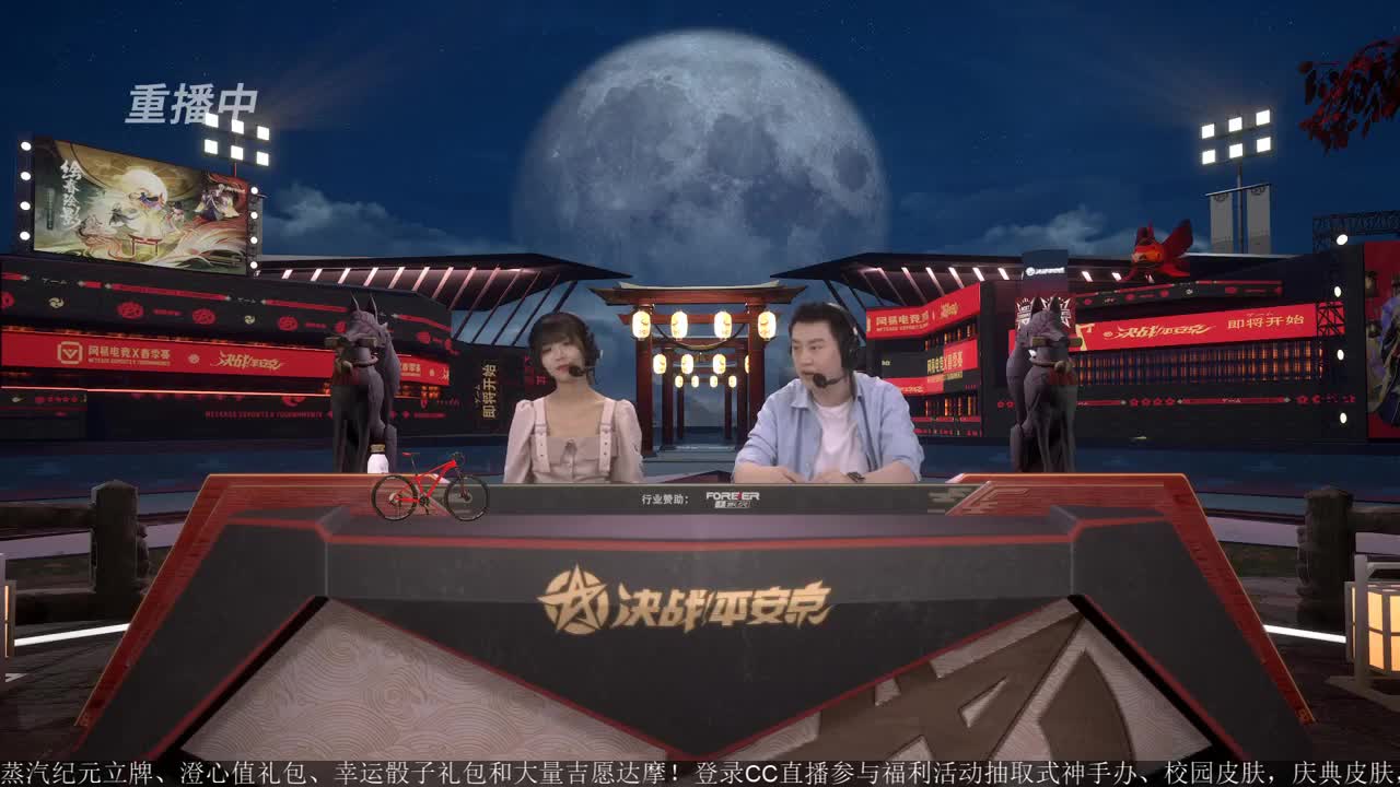 NeXT精英实力赛-总决赛