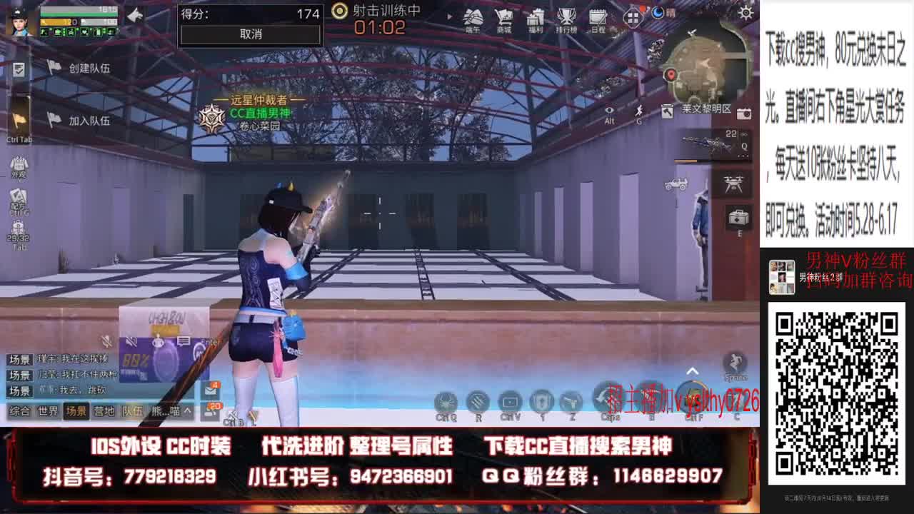 晚上好滴滴滴 第1段
