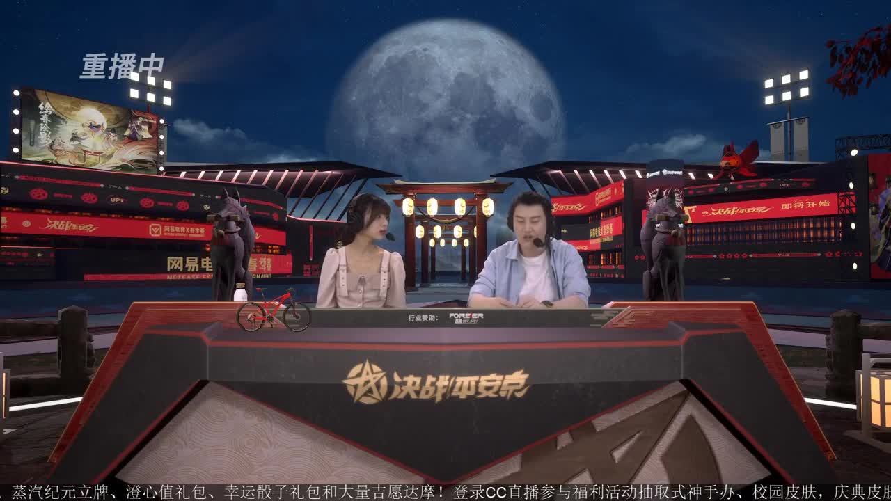 NeXT精英实力赛-总决赛