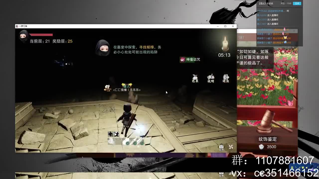 接一切啥都会 第1段