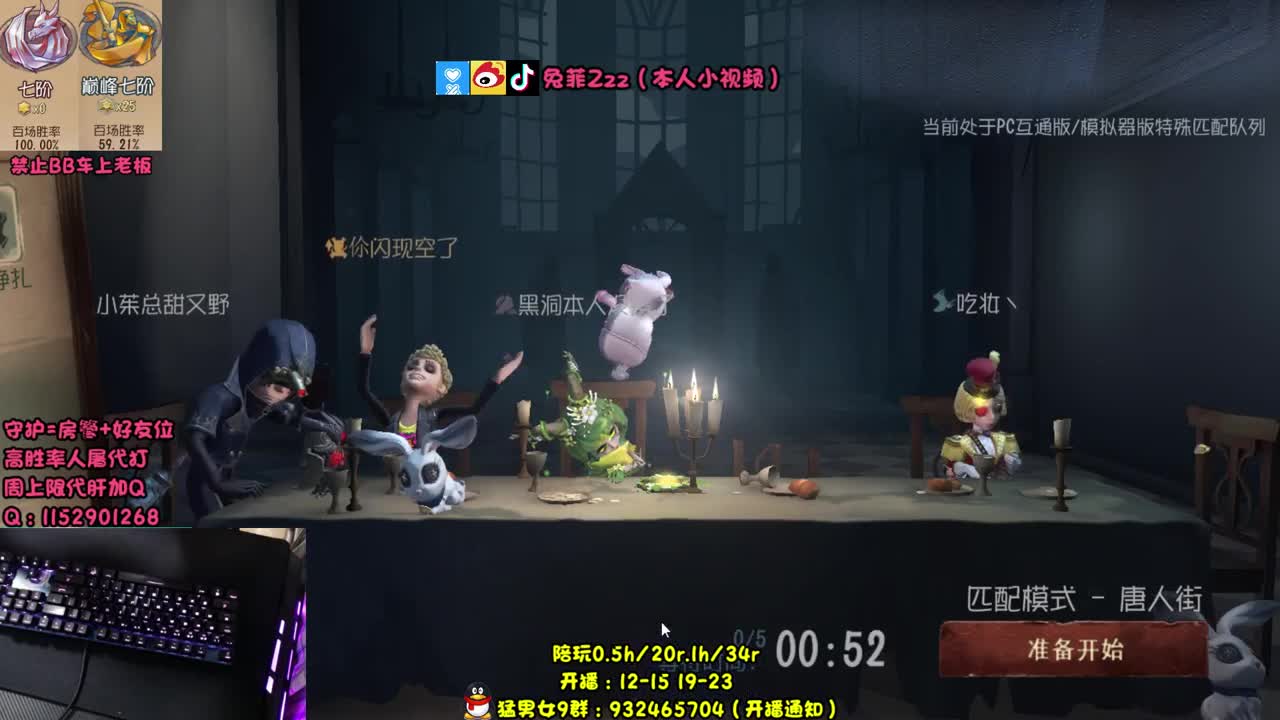 人屠双黄 专业带粉 第1段