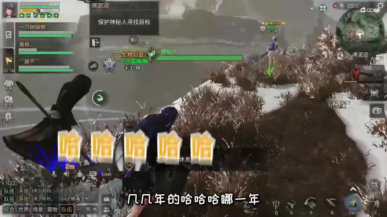 【明日之后】菜啾是几几年的？