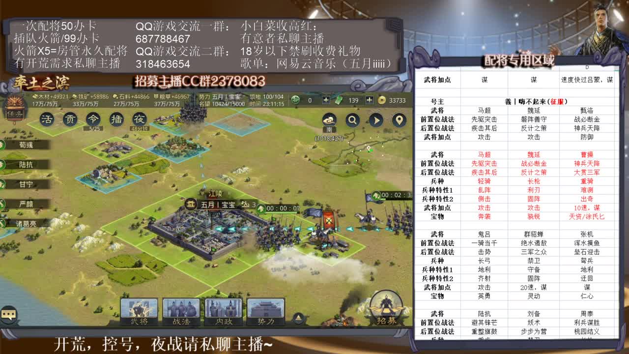 性感小白菜在线挨打~ 第2段