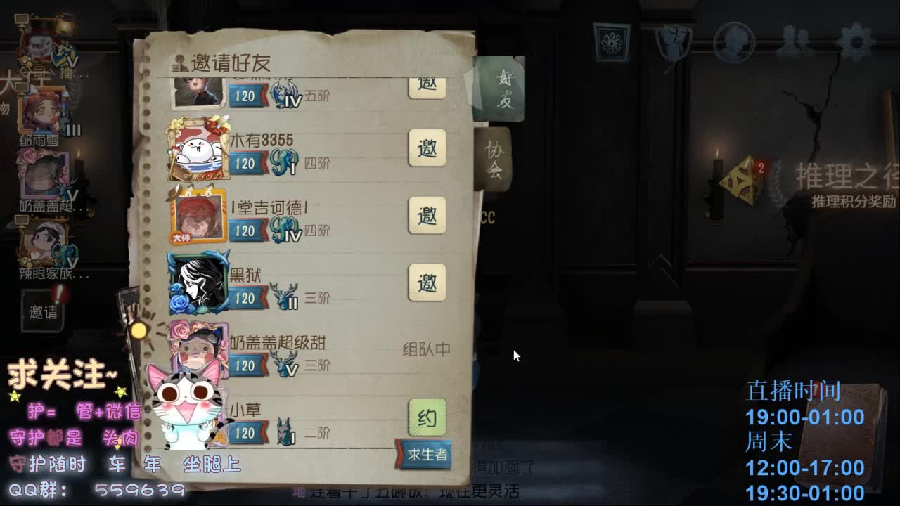 老年痴呆主播~ 第1段