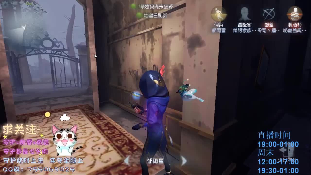 老年痴呆主播~ 第2段