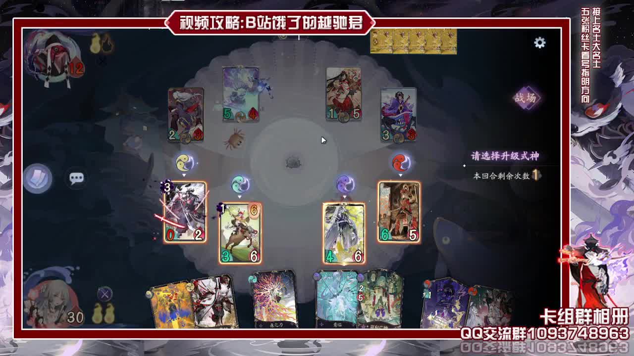 比赛那几天都9点下去比赛 第1段