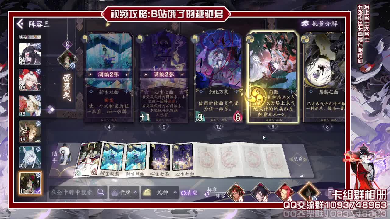 比赛那几天都9点下去比赛 第2段
