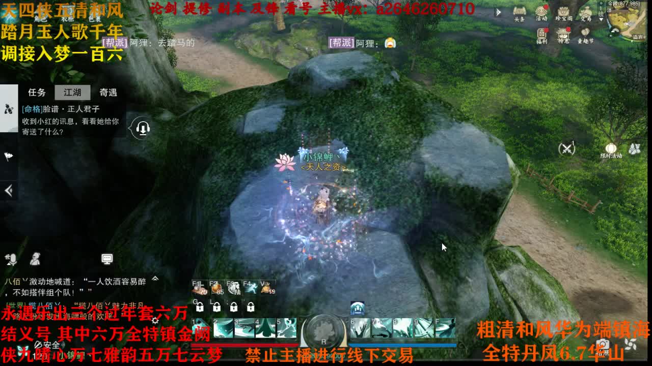 大点声 我听不见 第1段