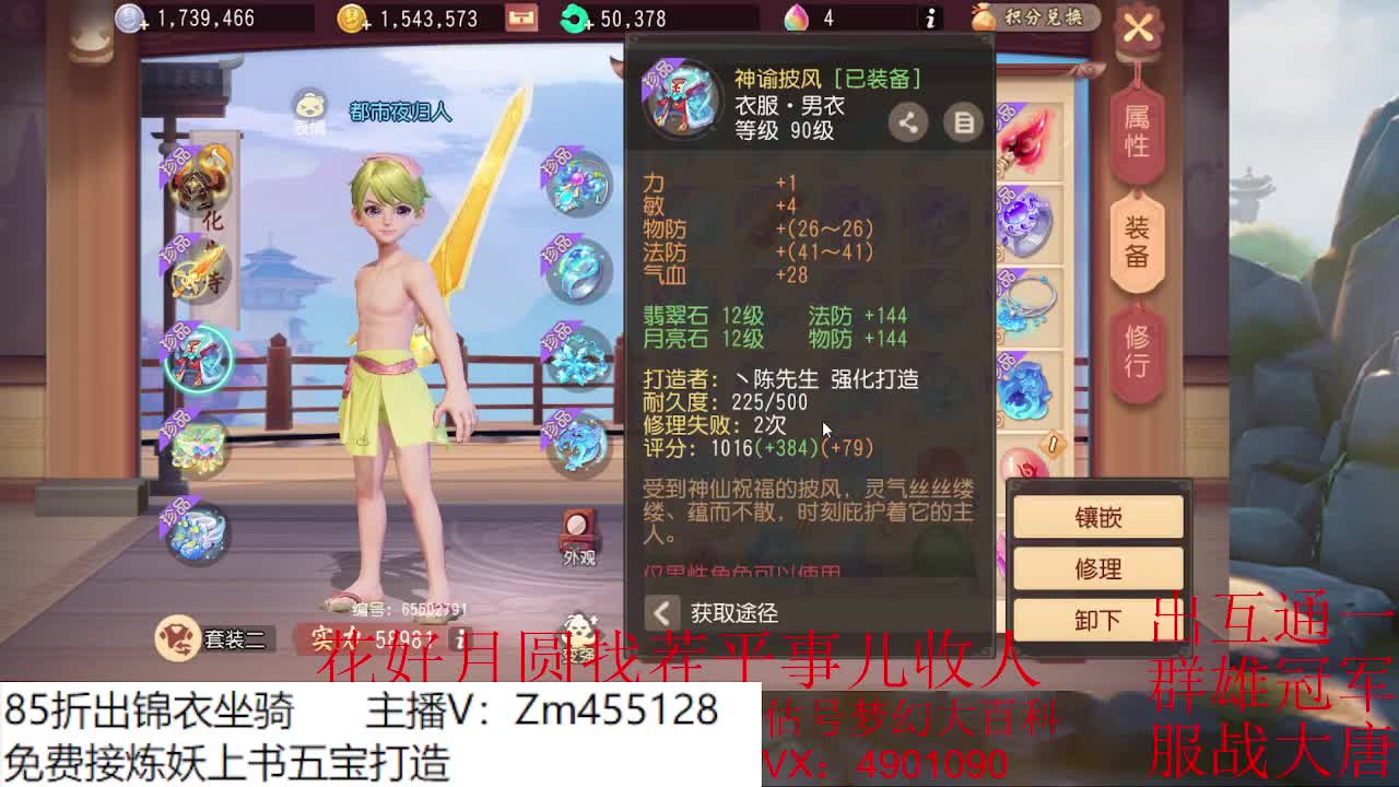 接资源 第1段