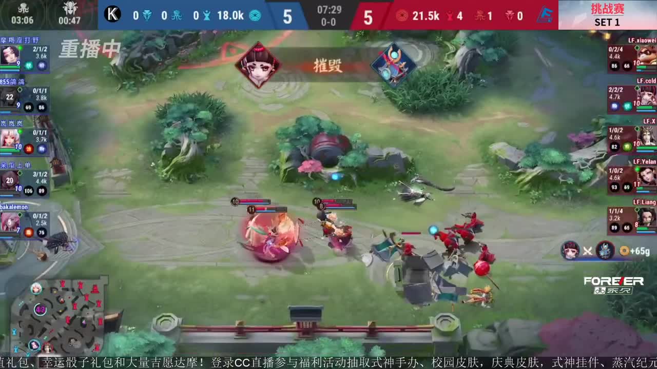 NeXT精英实力赛-总决赛