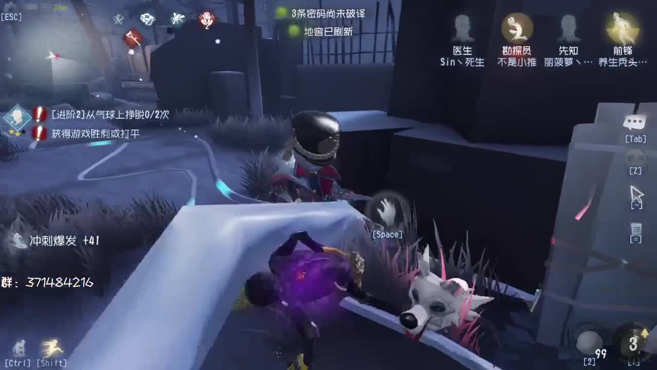 深夜催眠导师~ 第2段