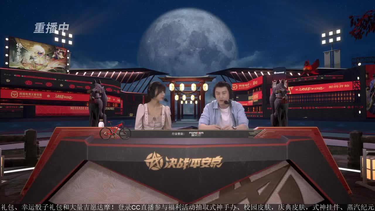 NeXT精英实力赛-总决赛
