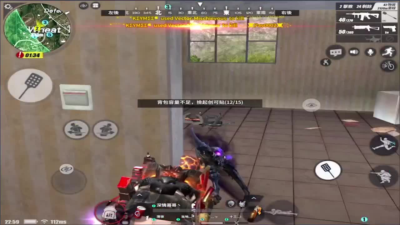 加油鸭! 第1段