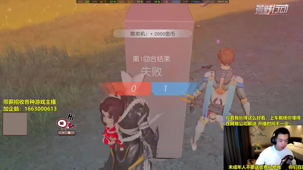 新赛季-大更新！ 第1段