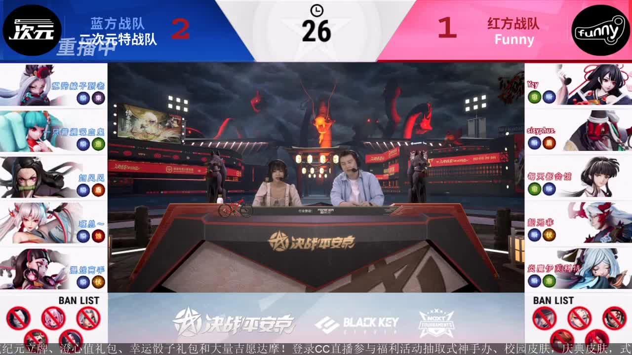 NeXT精英实力赛-总决赛