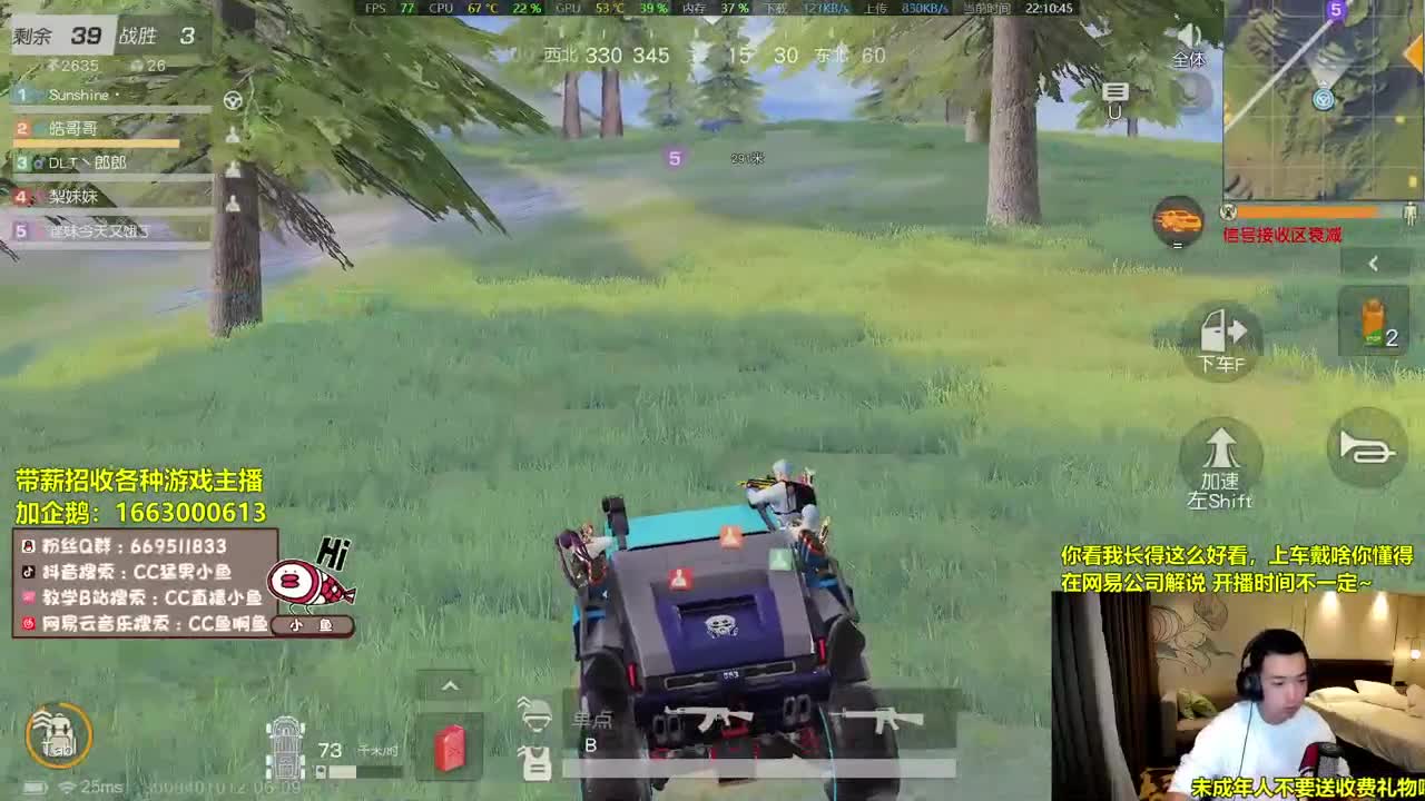 新赛季-大更新！ 第2段