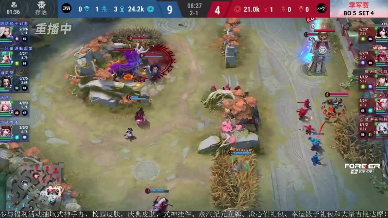 NeXT精英实力赛-总决赛