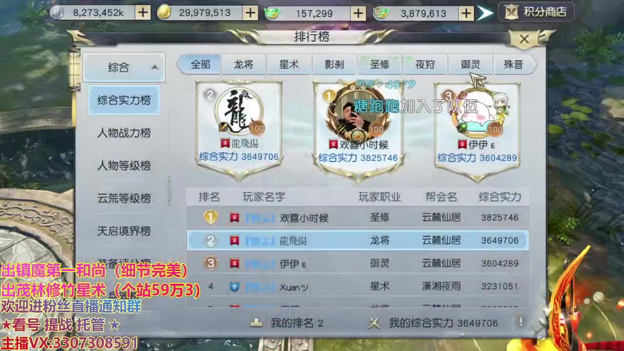 精准细节调号师 第1段