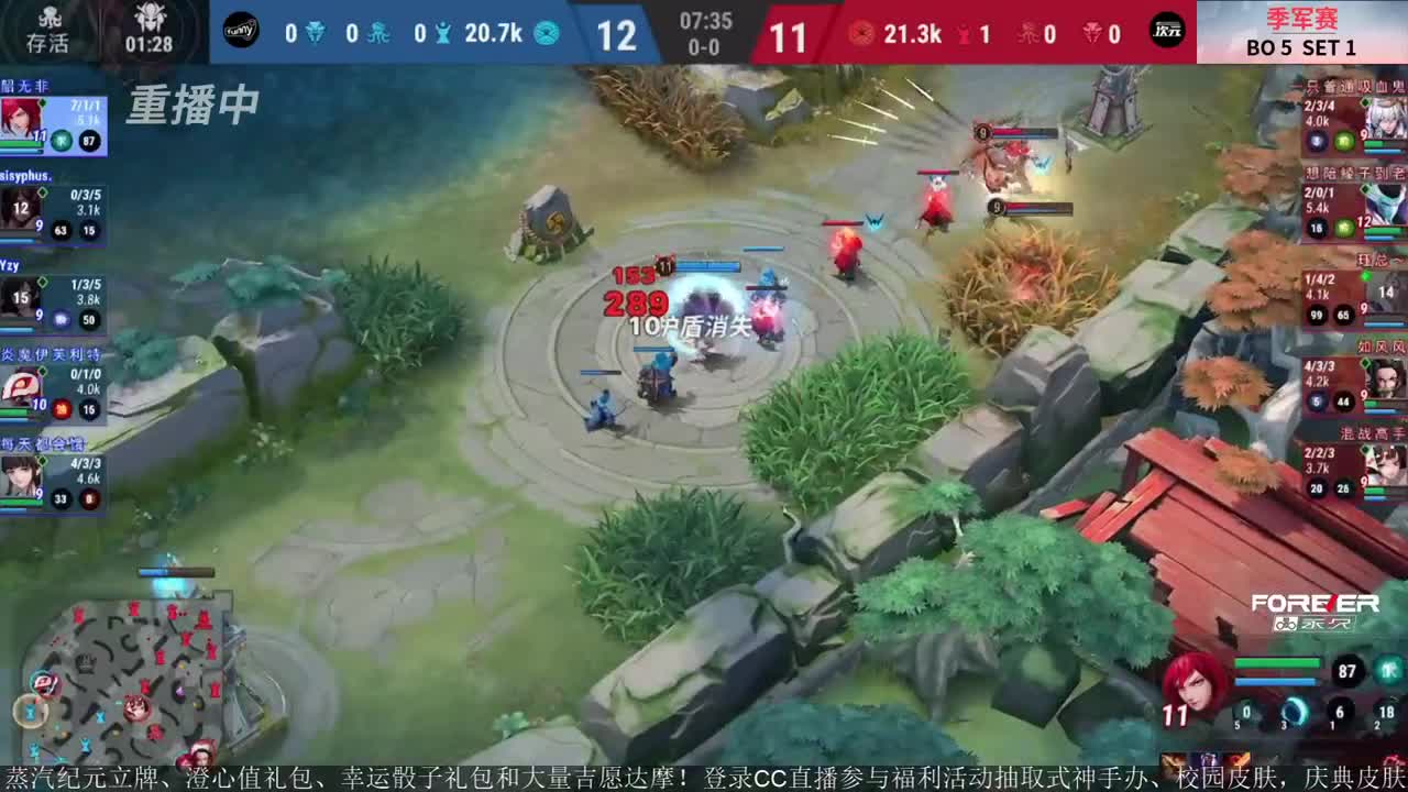 NeXT精英实力赛-总决赛