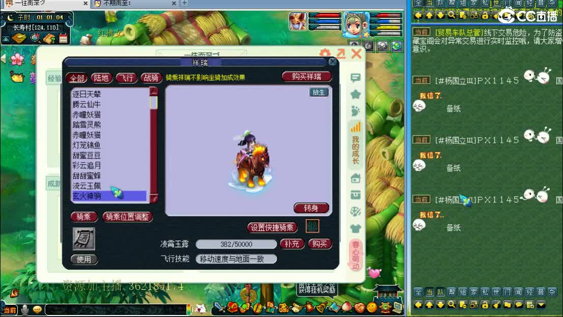 浩文 剑会1460分 第3段